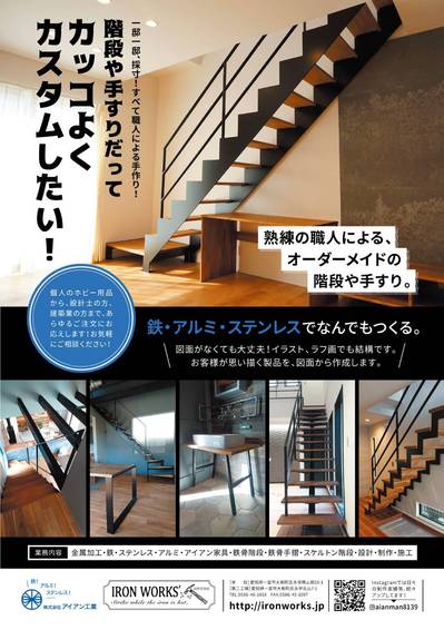 所ジョージさんの「世田谷ベース」で紹介されました！