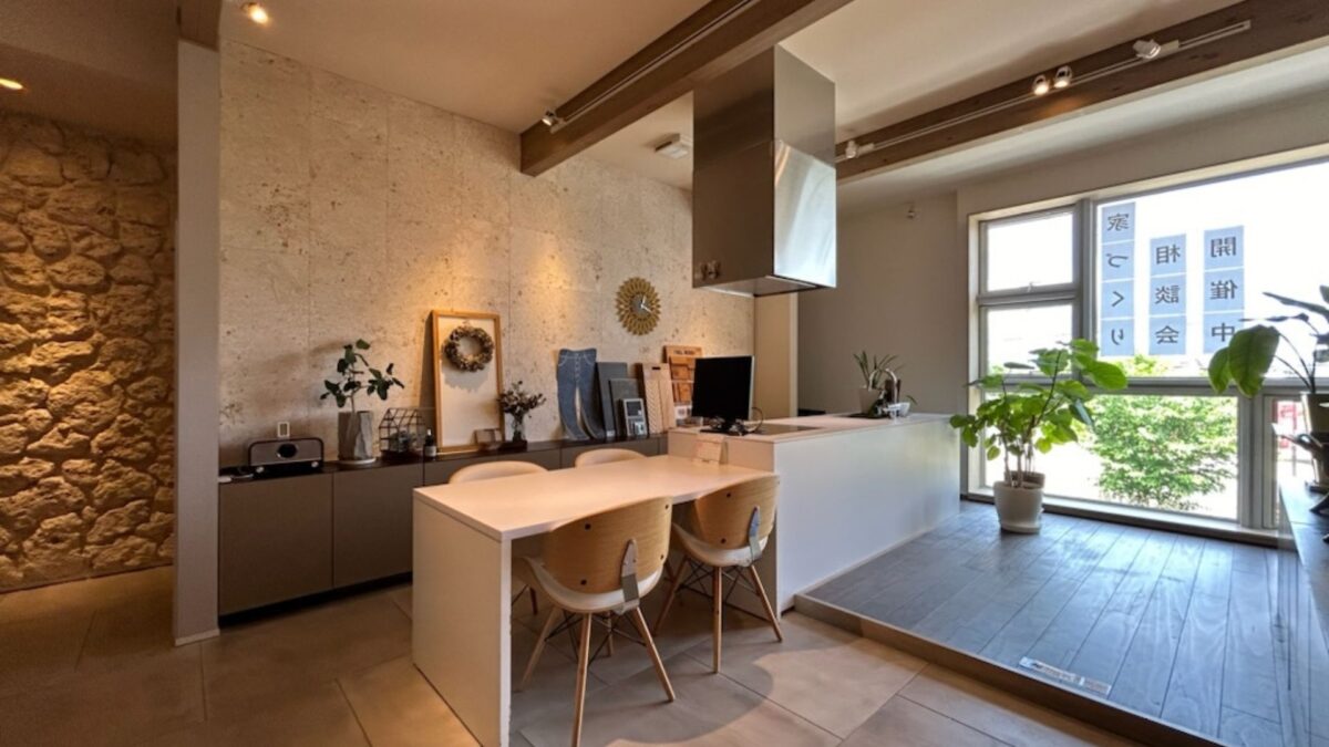 家づくり無料相談会